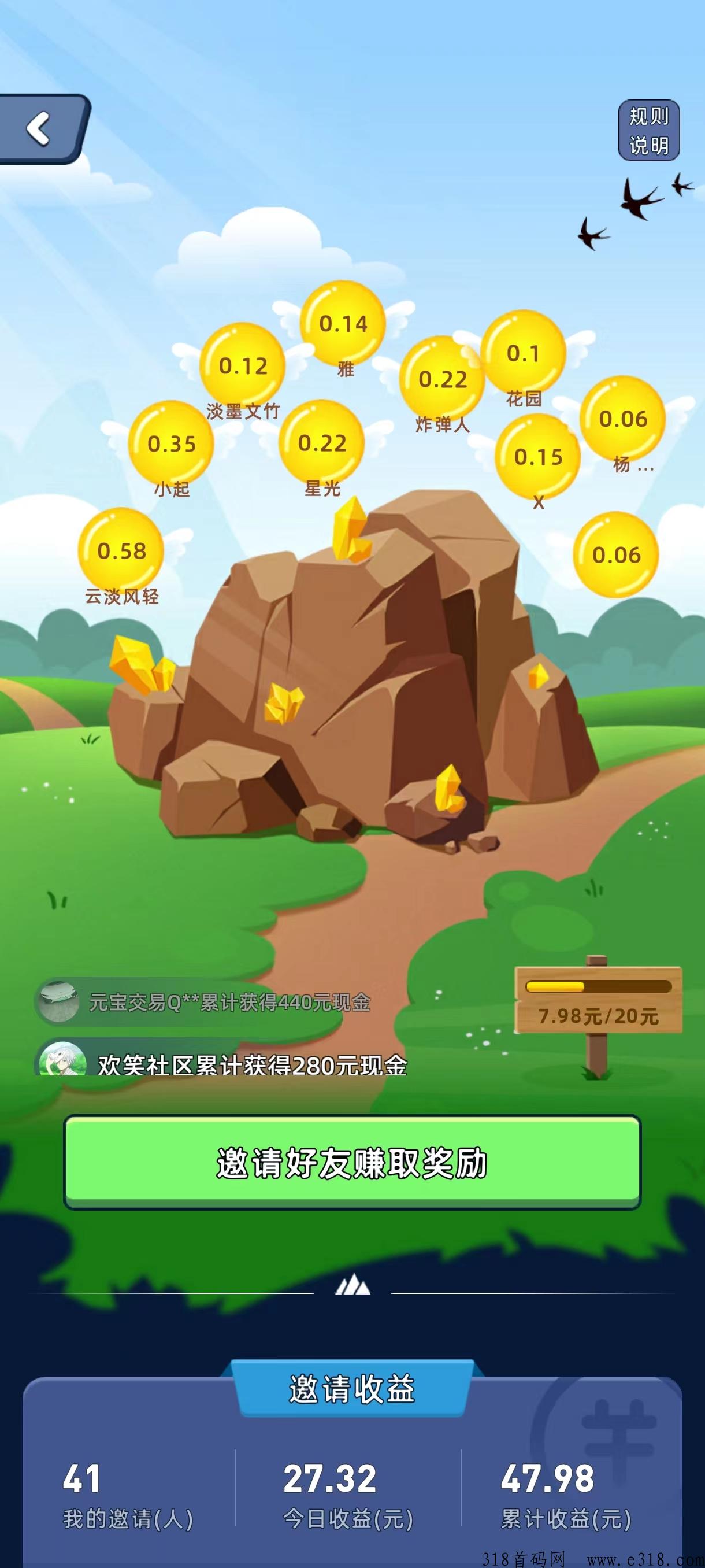 淘金城镇，年度黑马项目