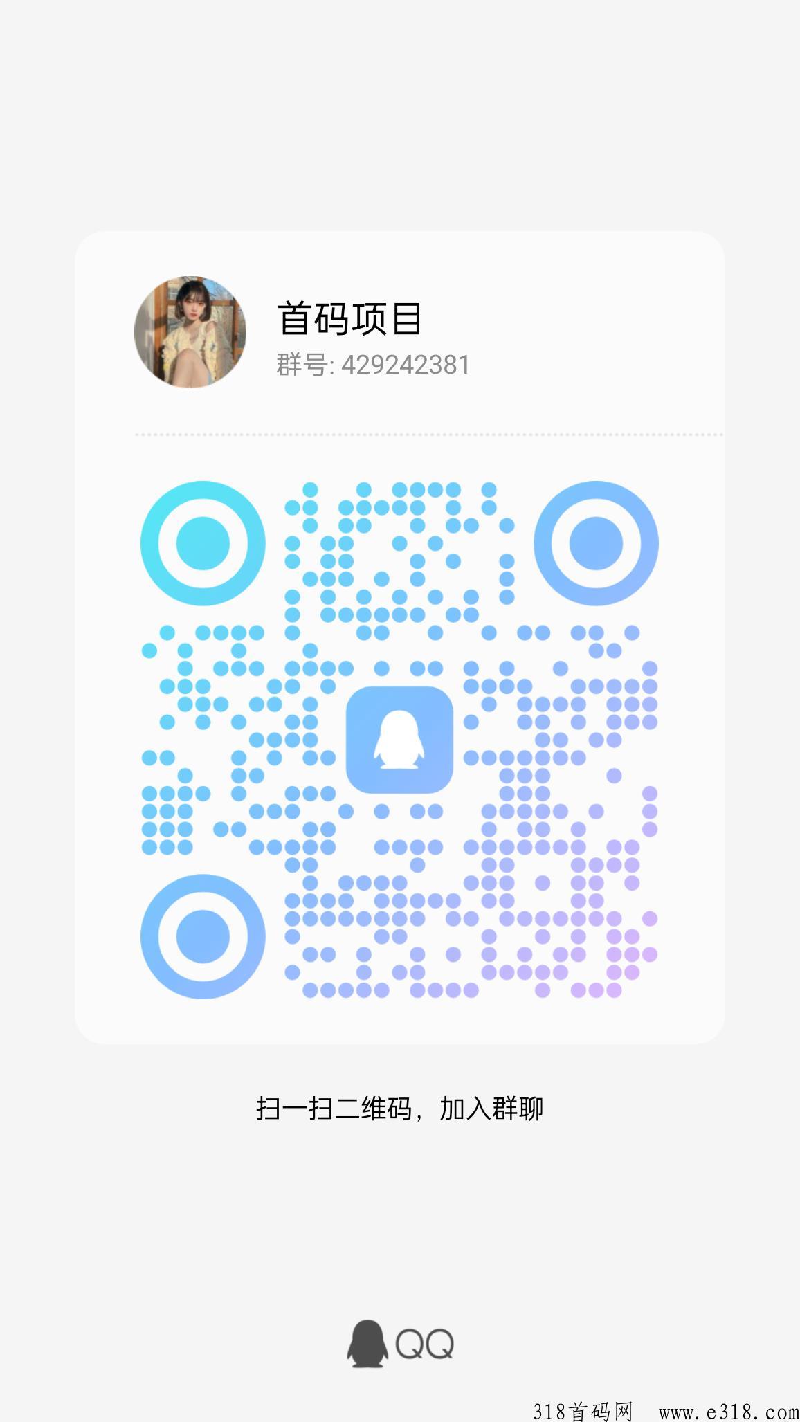淘金城镇，最新首码，类似庄园玩法