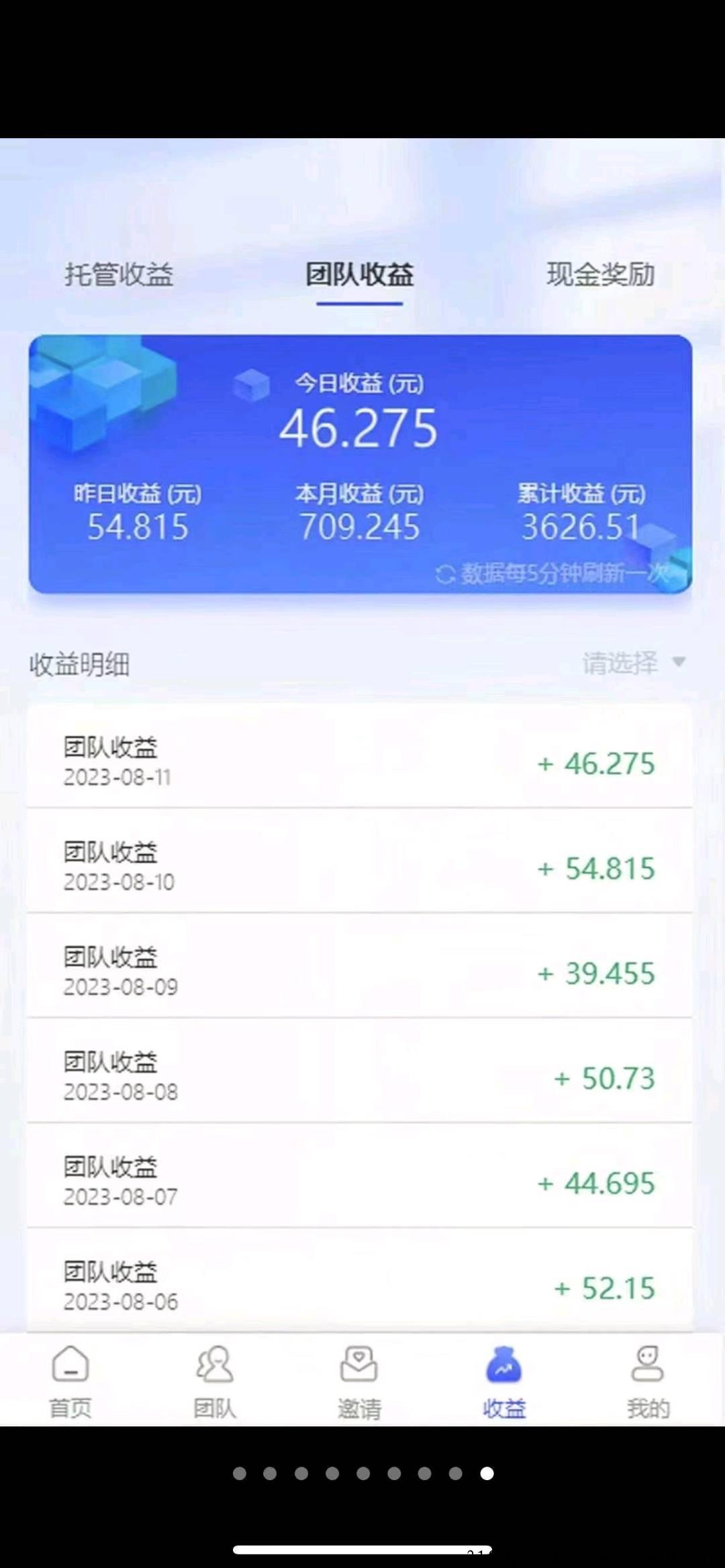 无忧赚，今日更新版本，每天保底收入，开启躺赚模式