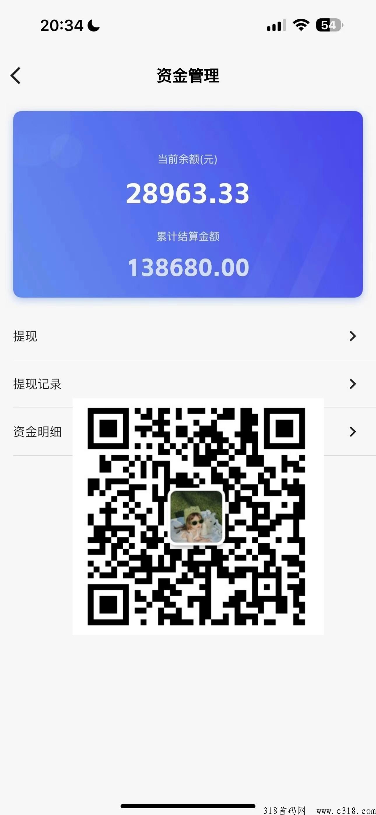 【店流宝】怎么赚，店流宝操作手册