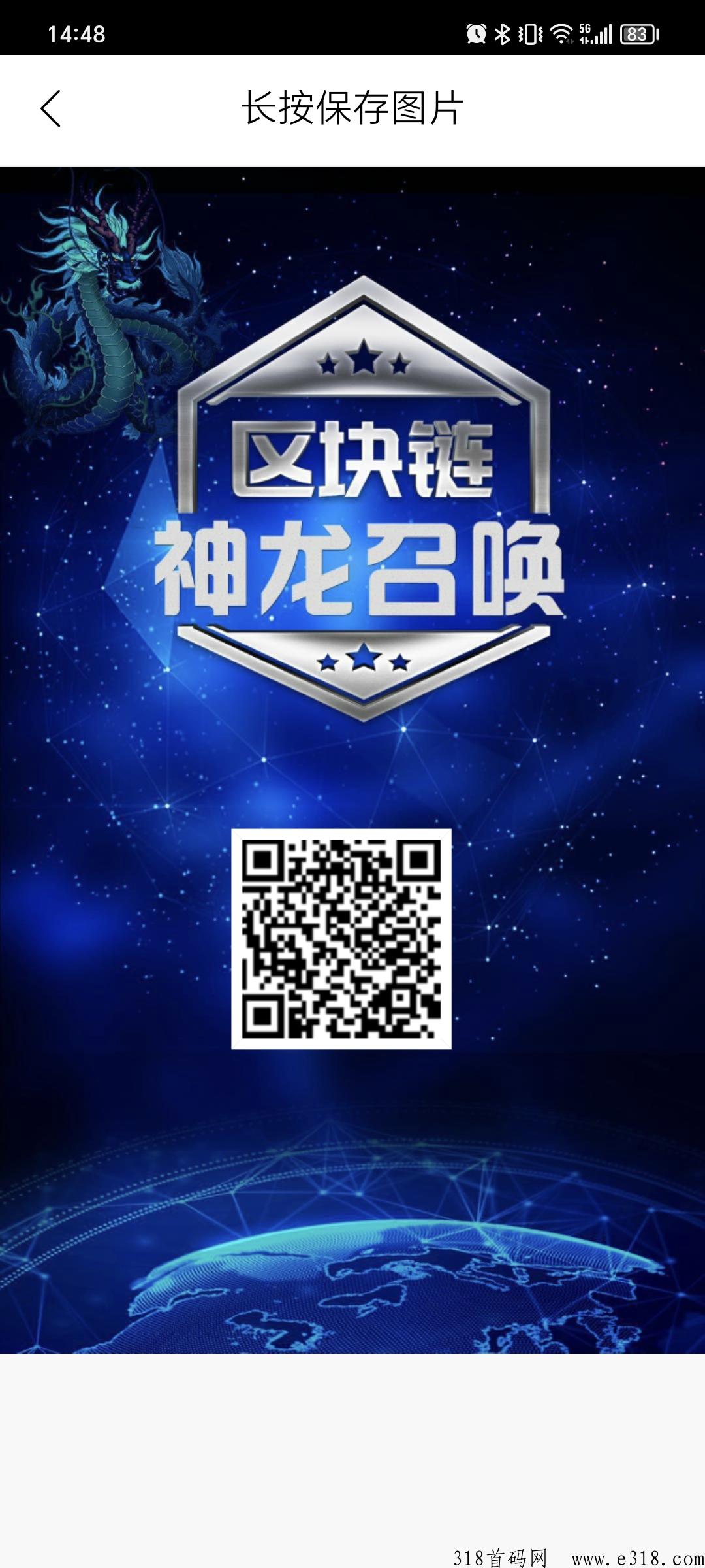 神龙大陆，无任务无广告