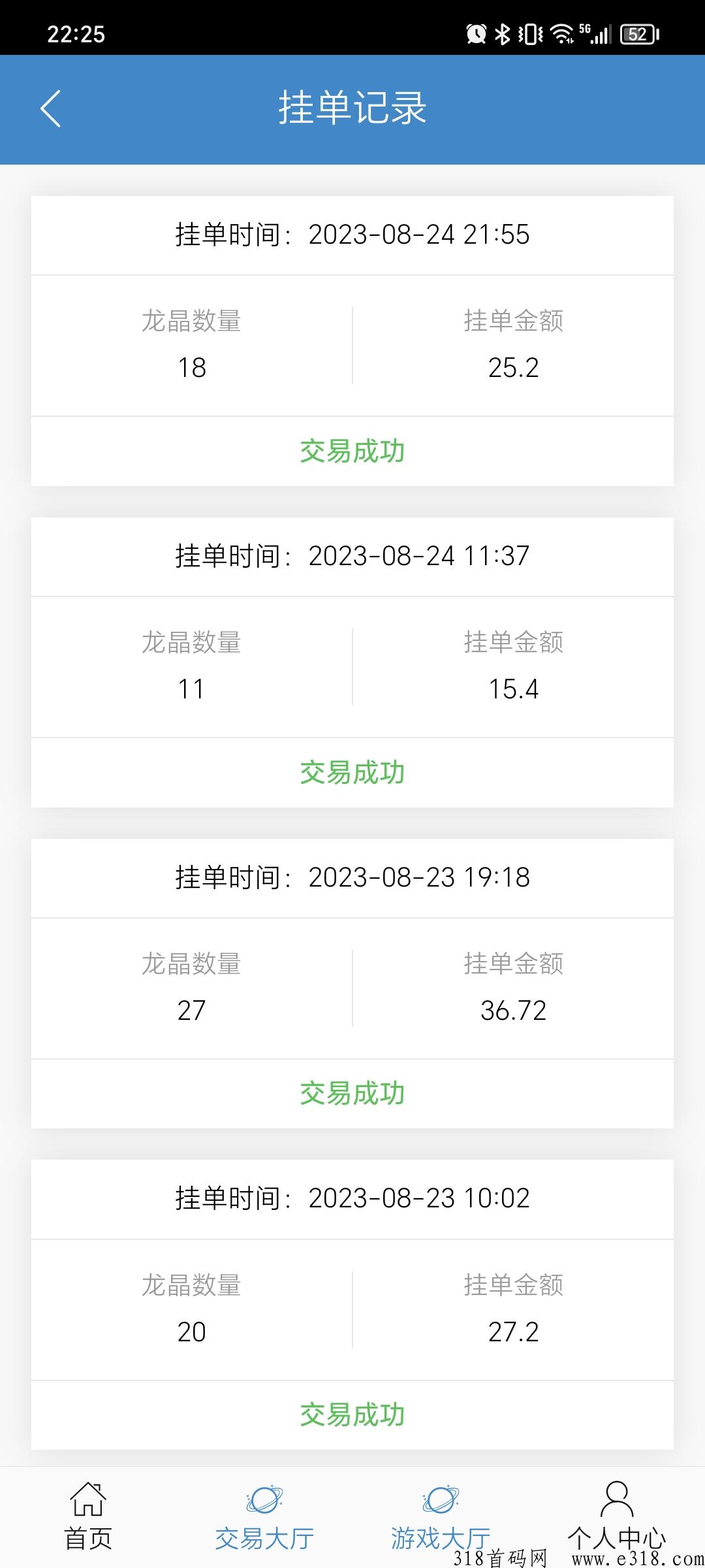 神龙大陆，无任务无广告