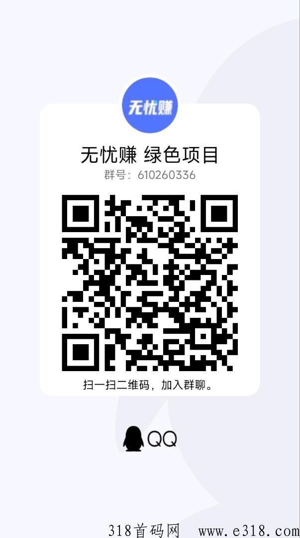 无忧赚dy,ks,视频号，绿色托管
