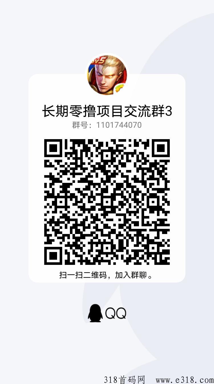 椰子暴利拉新平台，个人跟工作室做项目必备，用过的都说好