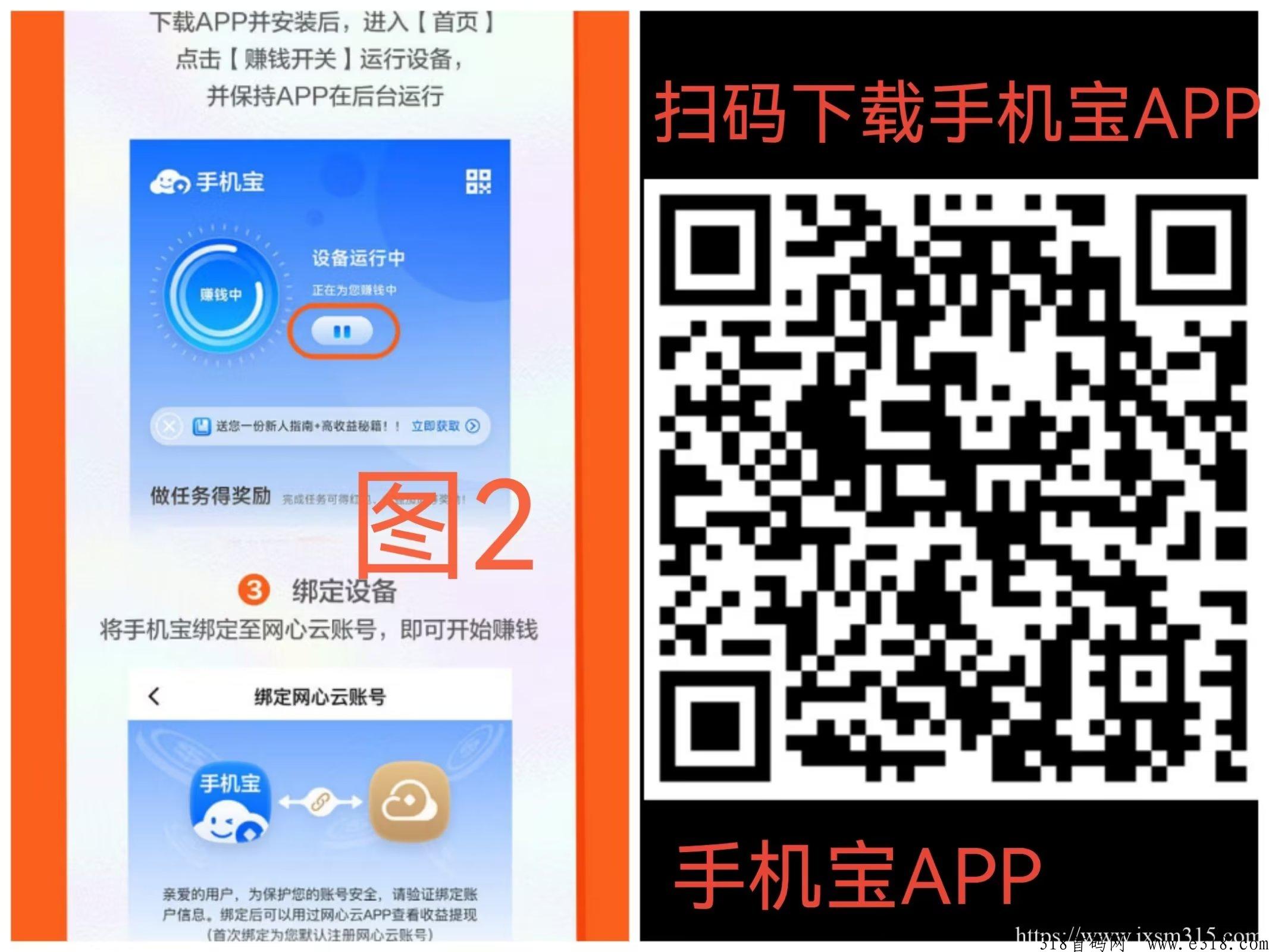 椰子暴利拉新平台，个人跟工作室做项目必备，用过的都说好