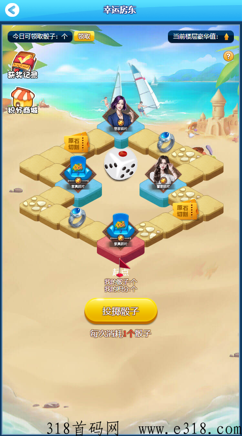天天来收租，长期稳定，躺赢躺赚，持续公测中，上车即赚