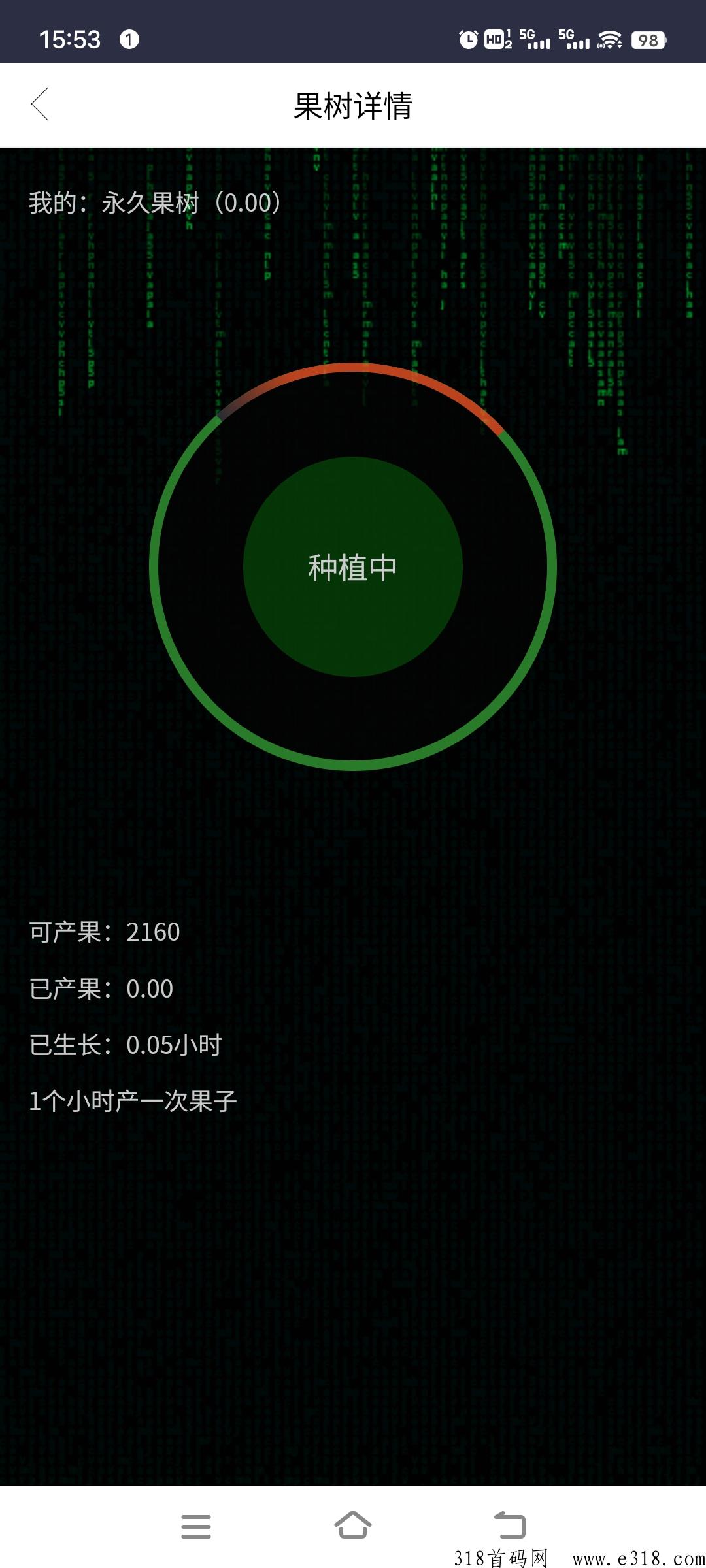 快乐果园，每日签到，内置交易，送永久包