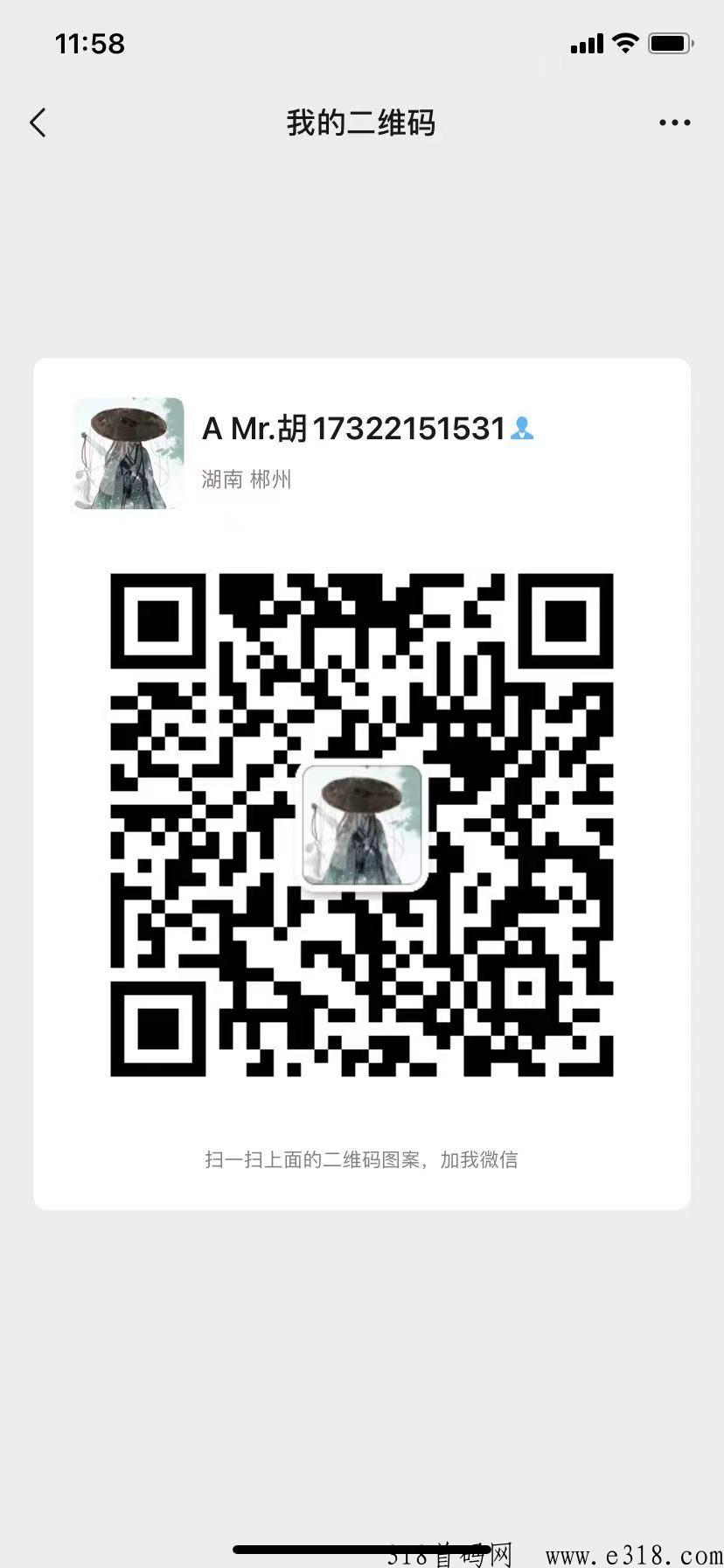 未来汇全新商业模式，消费+增值包模式营销方案玩法