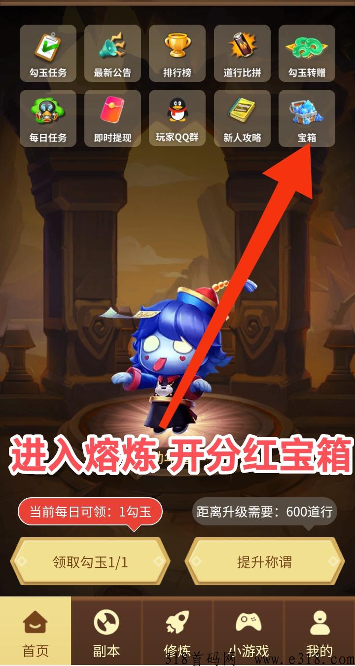 僵尸家园小游戏，日最高分奖励，稳定提米