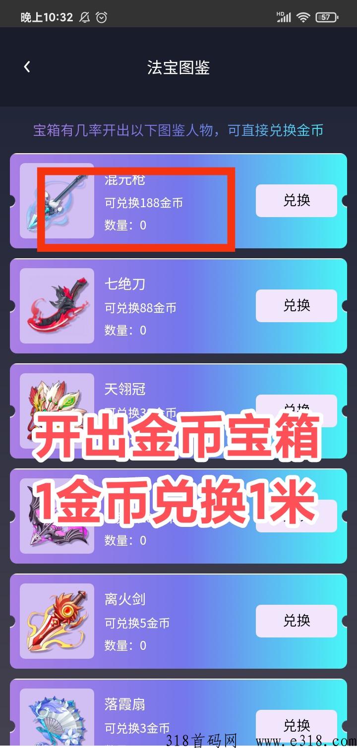 僵尸家园小游戏，日最高分奖励，稳定提米