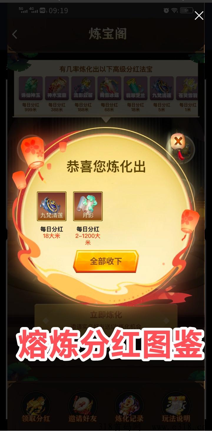 僵尸家园小游戏，日最高分奖励，稳定提米