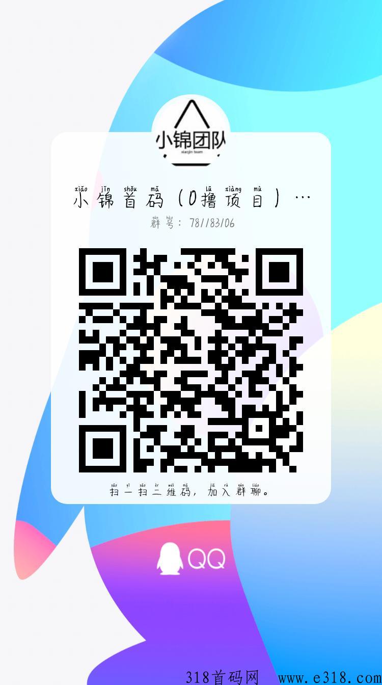 淘金城镇（庄园模式），内测结束后数据清除