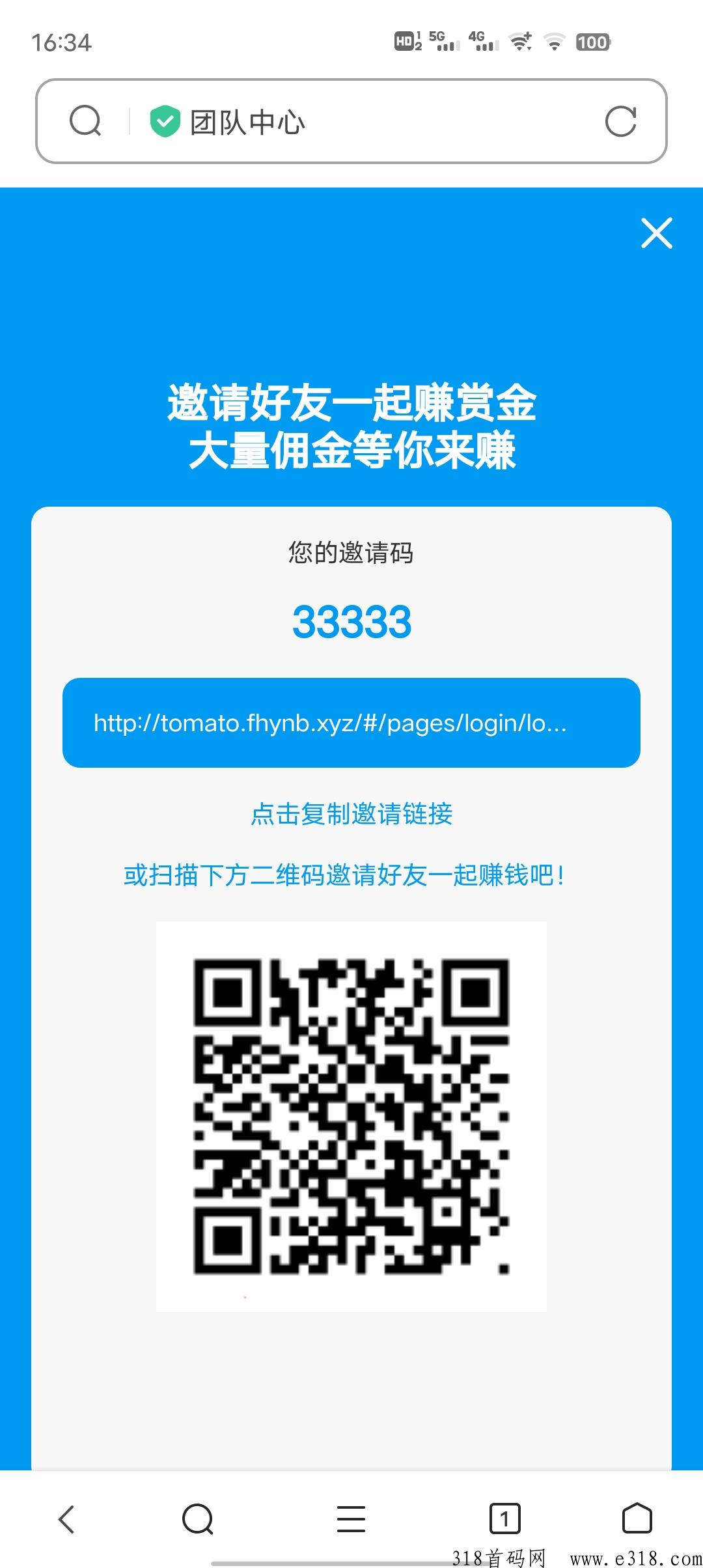 抖音关注，无限做任务，干就完了