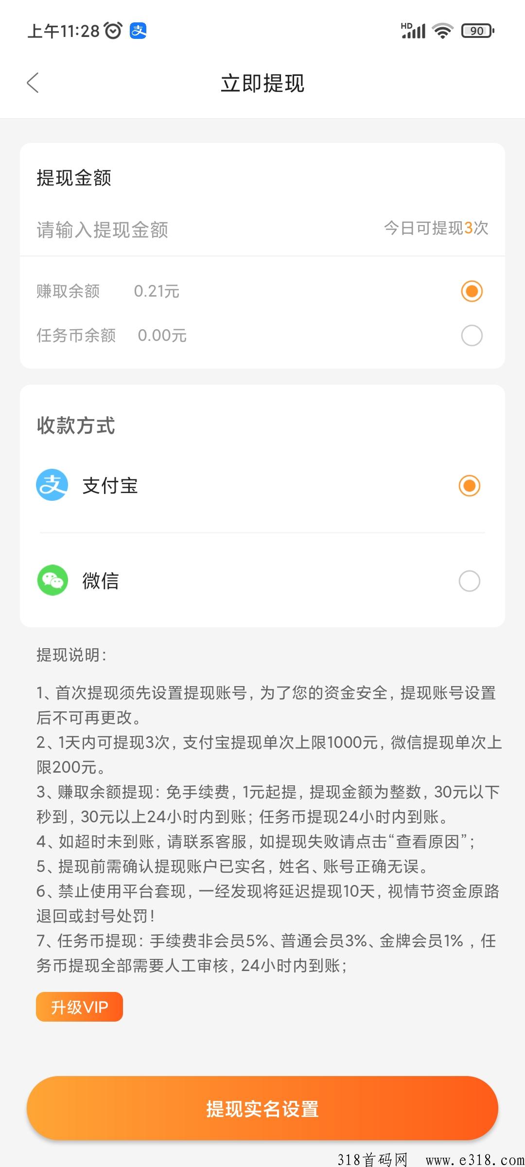 【请补充文字内容】赚钱呗0撸