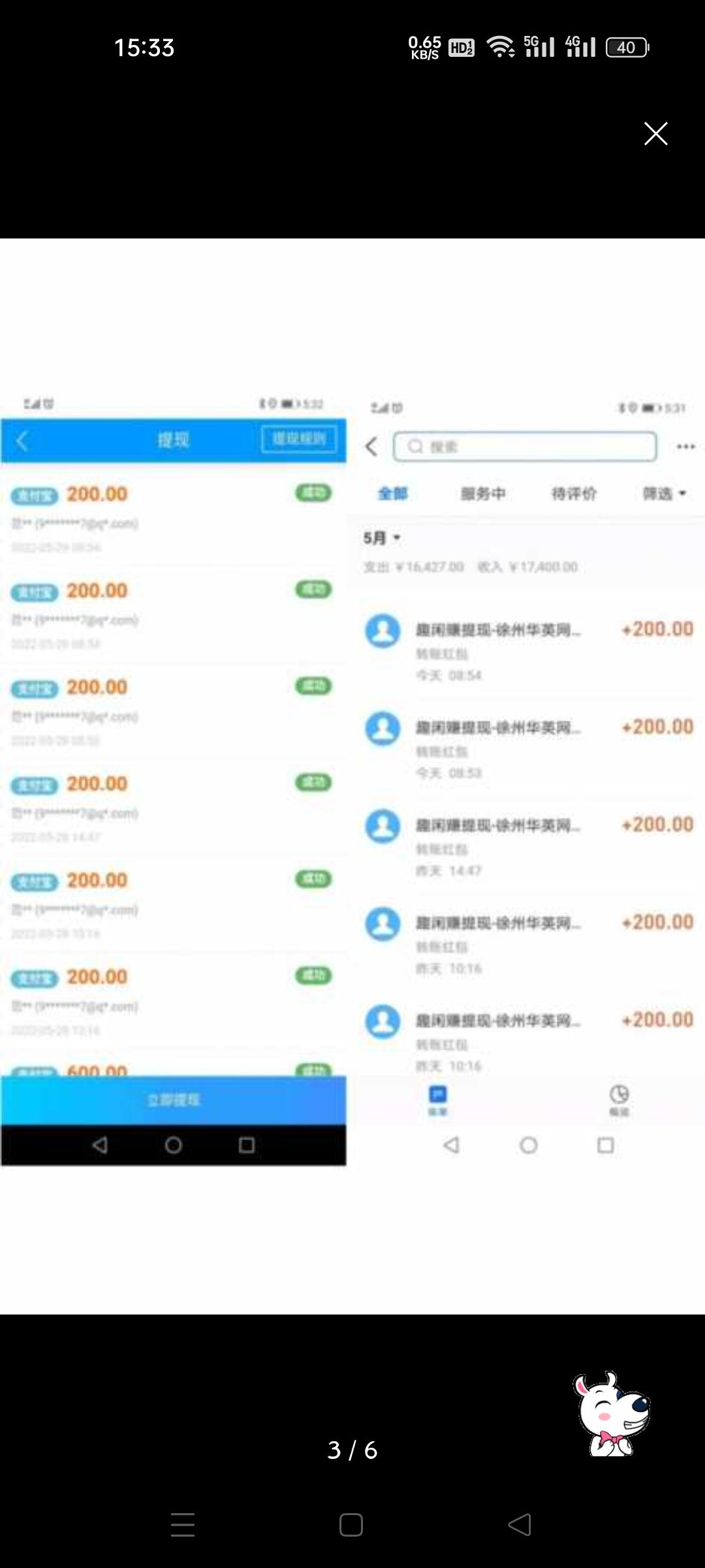 【请补充联系方式及项目名称】高流量悬赏平台