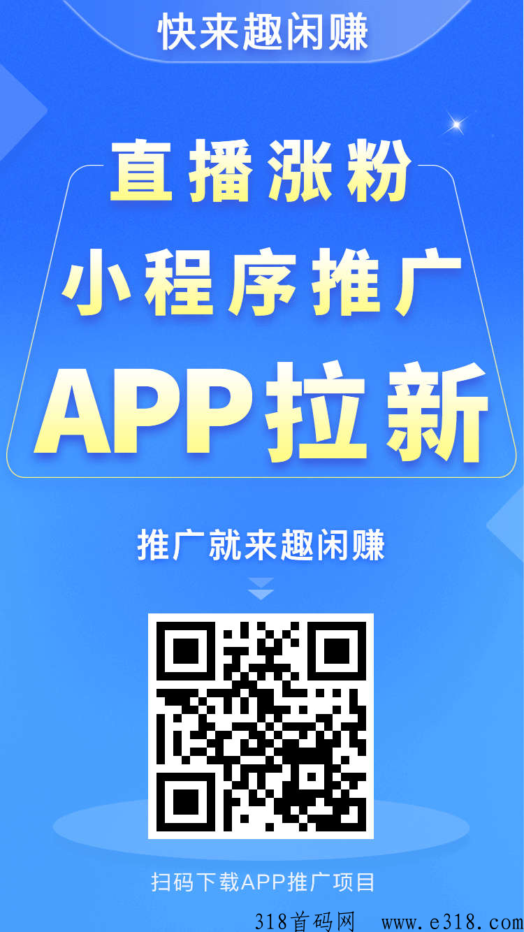 【请补充联系方式及项目名称】高流量悬赏平台