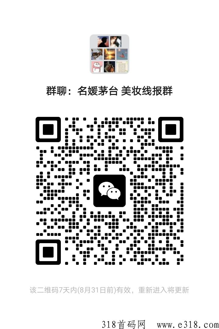 茅台预约，诚邀有实力团队，个人全来合作