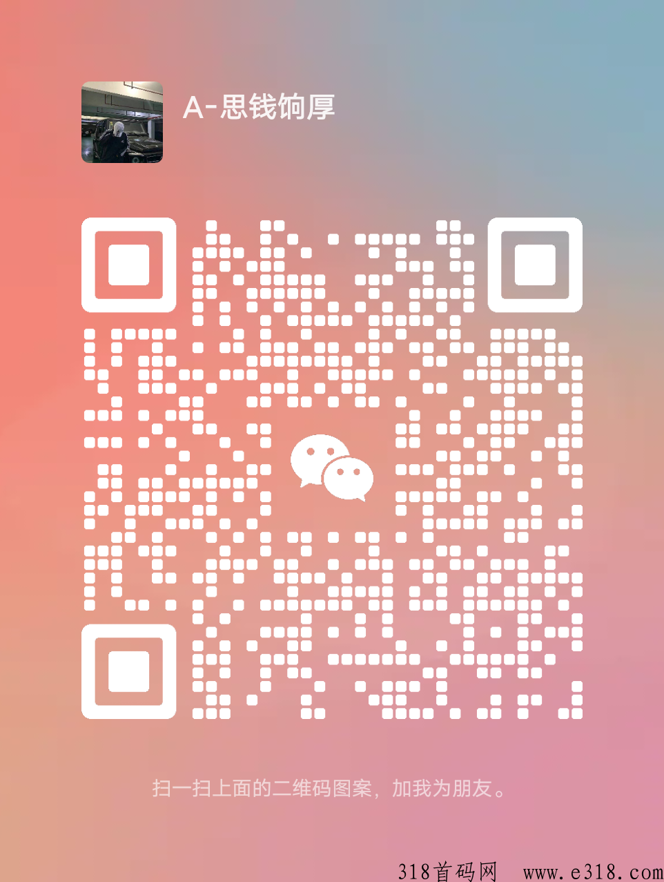 首码新视界，无任何限制