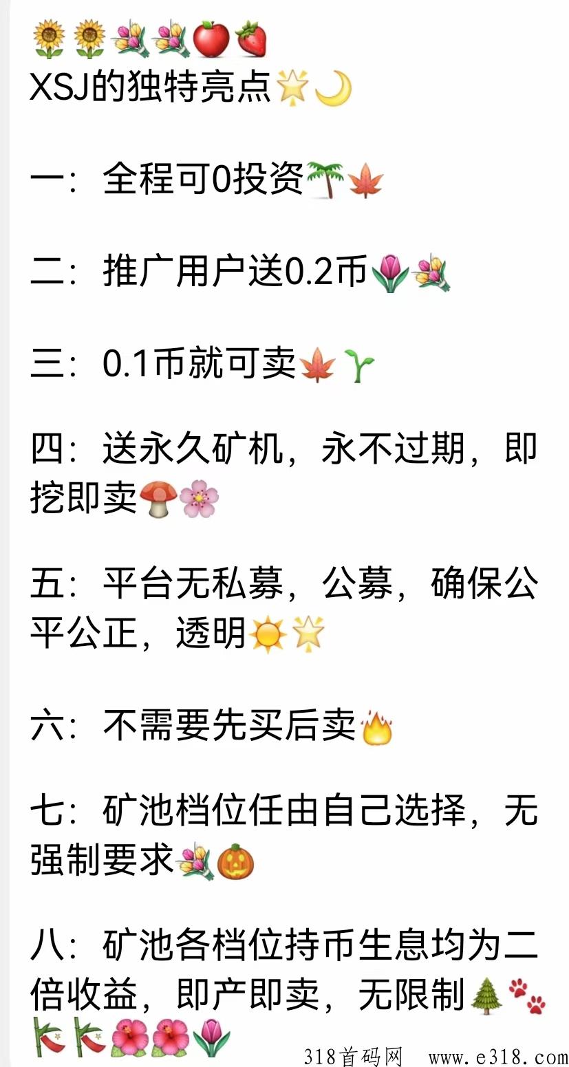 首码新视界，无任何限制