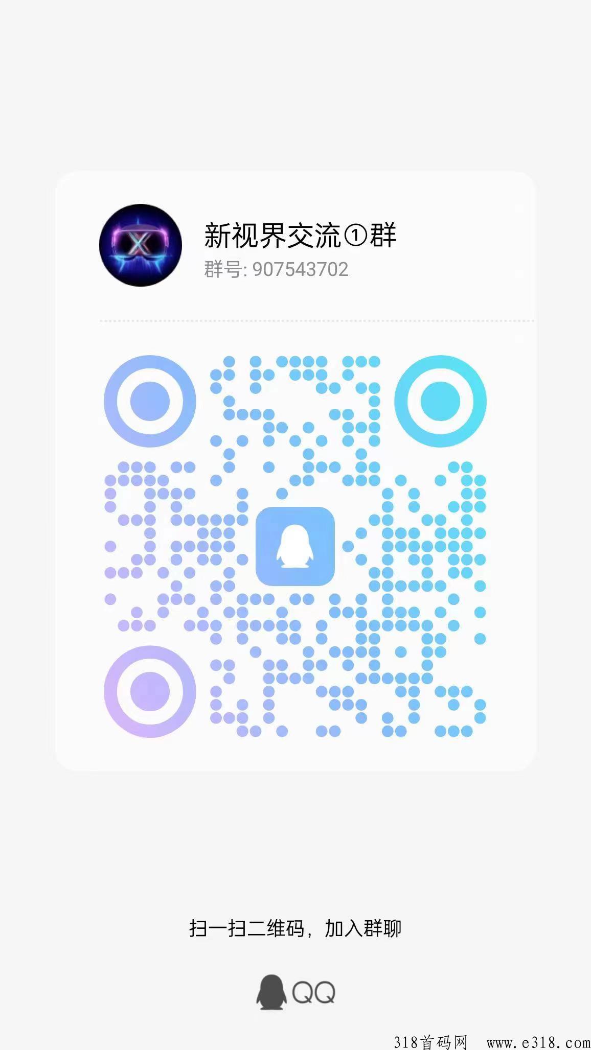 首码新视界，无任何限制
