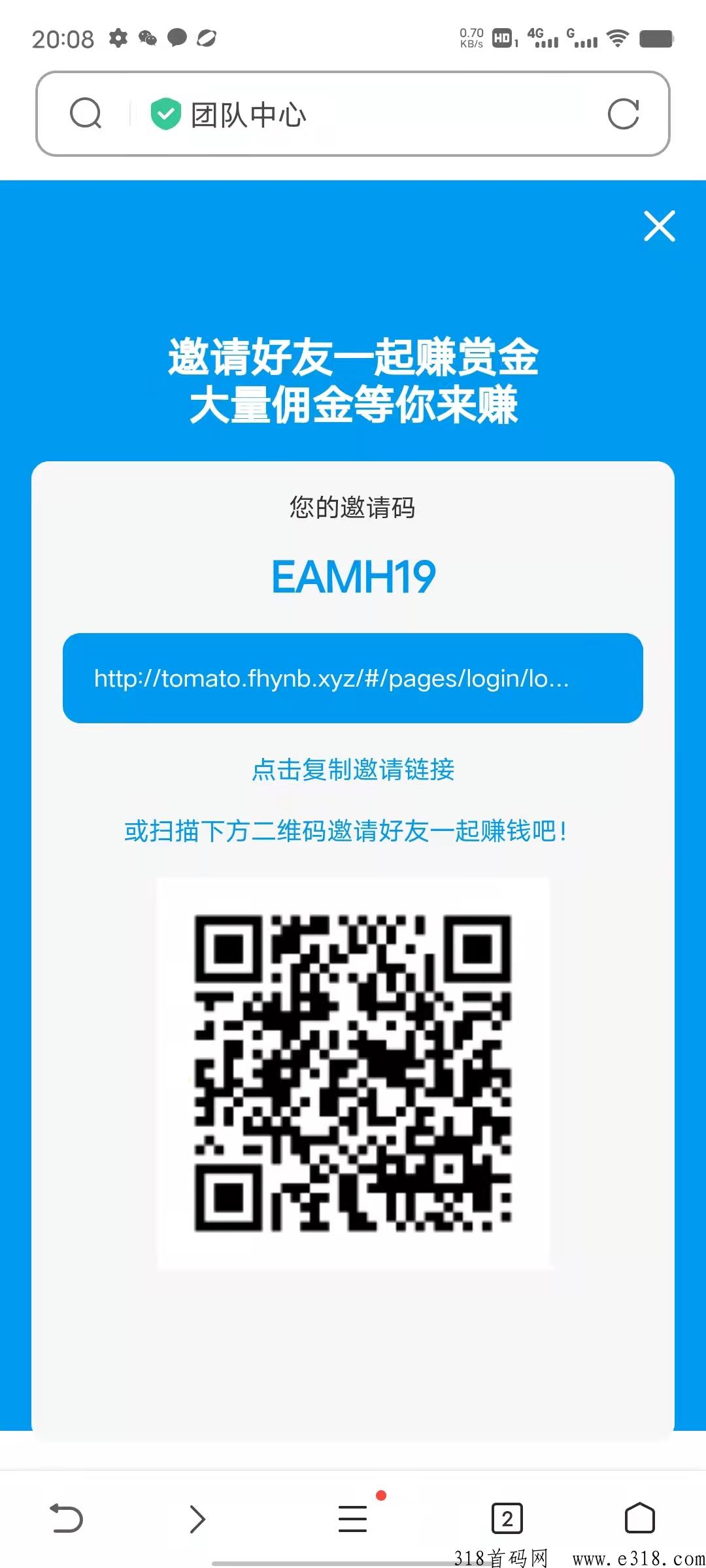 抖音全自动关注点赞，首码