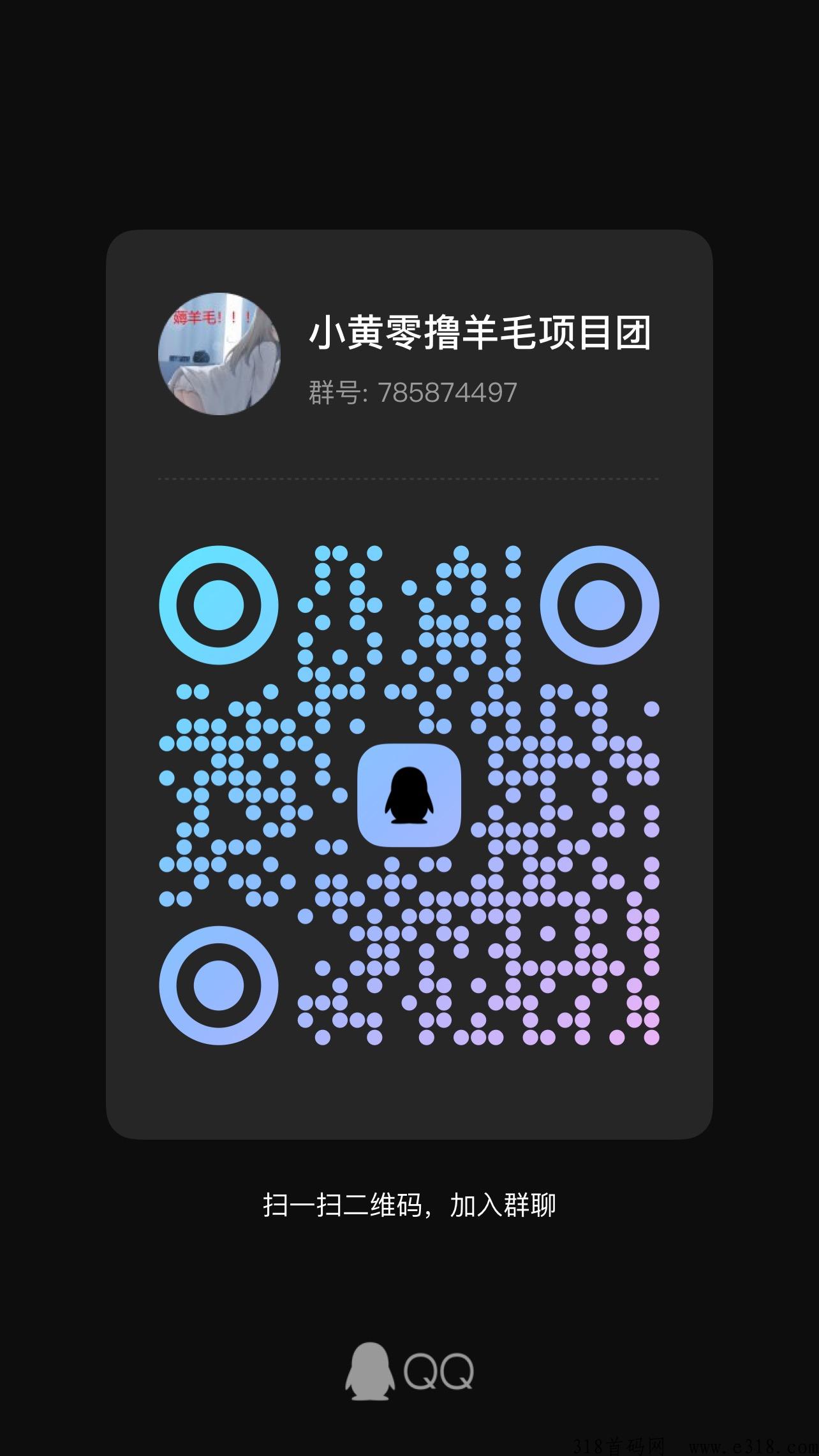 抖音全自动关注点赞，首码