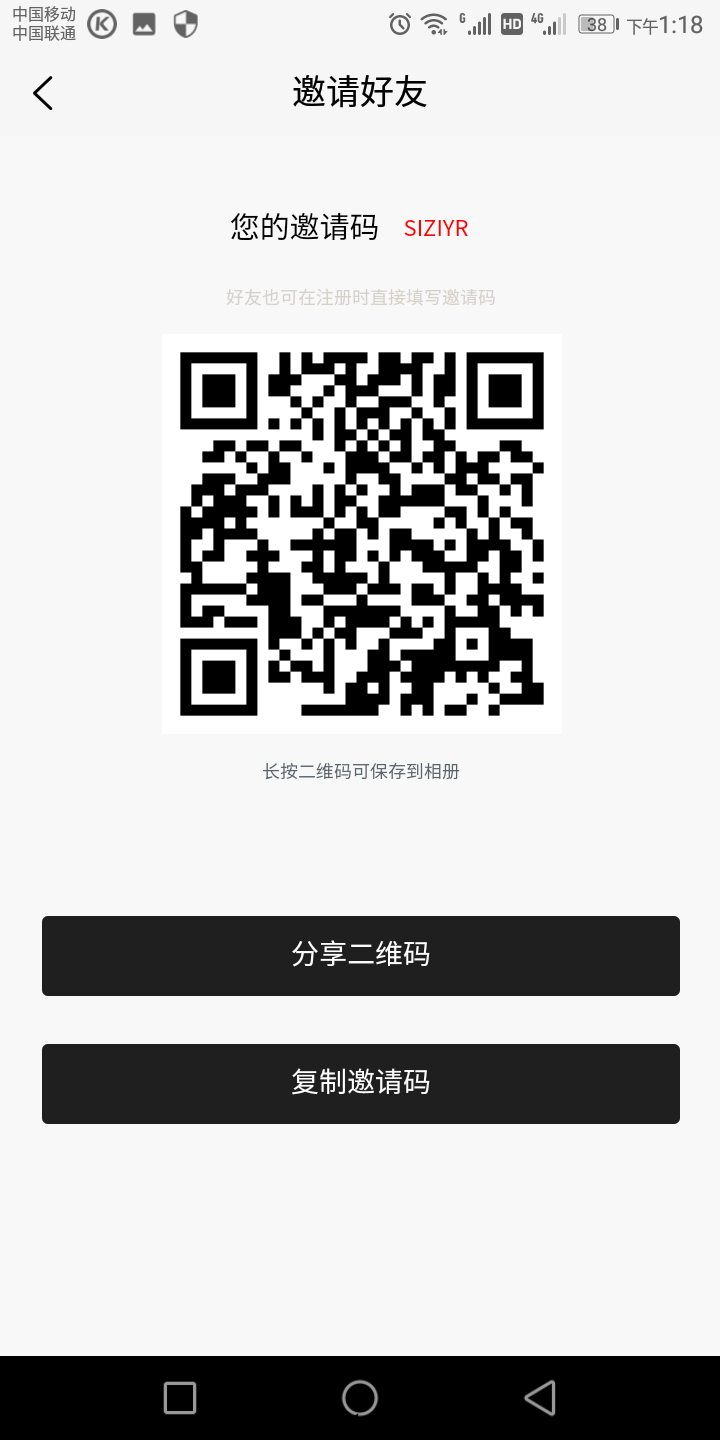新项目首码金卖购，官方大力扶持，平台自带流量，不用推广