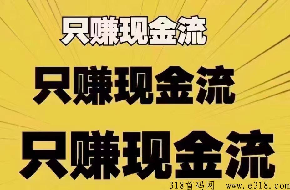 美团d付KeeTa管家怎么操作，怎么赚，怎么对接高点位上家
