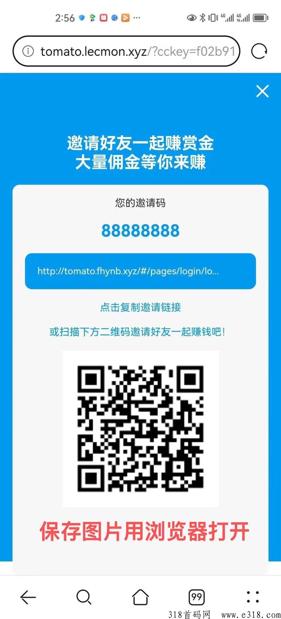 全自动抖音点赞关注，官方直招