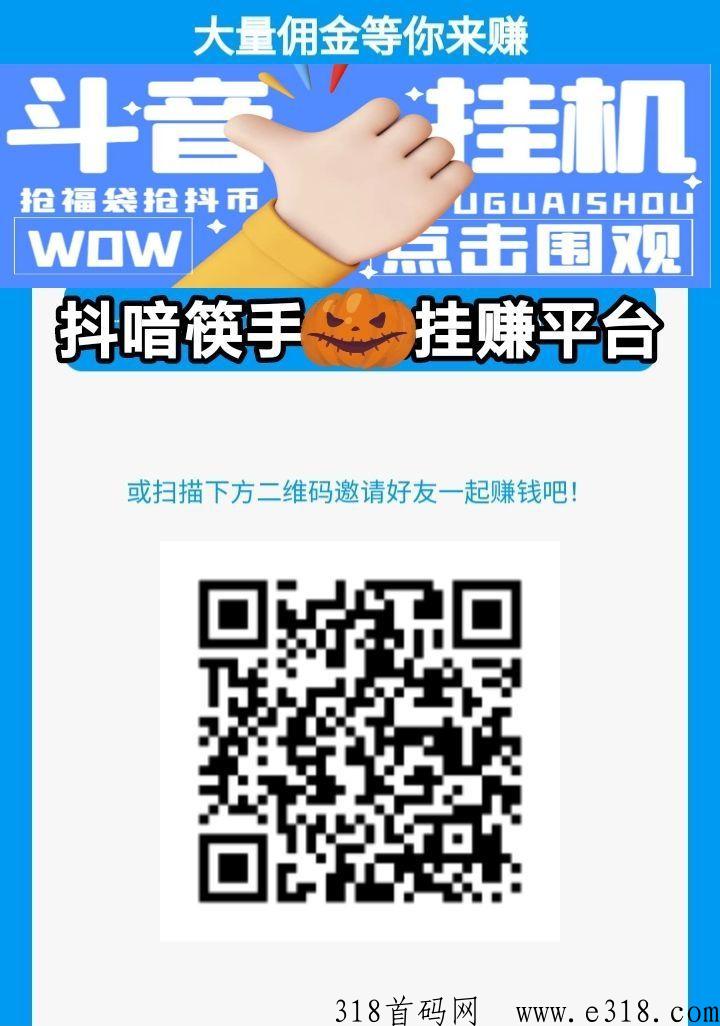 番茄任务自动系统，2023长久绿色的抖赚项目