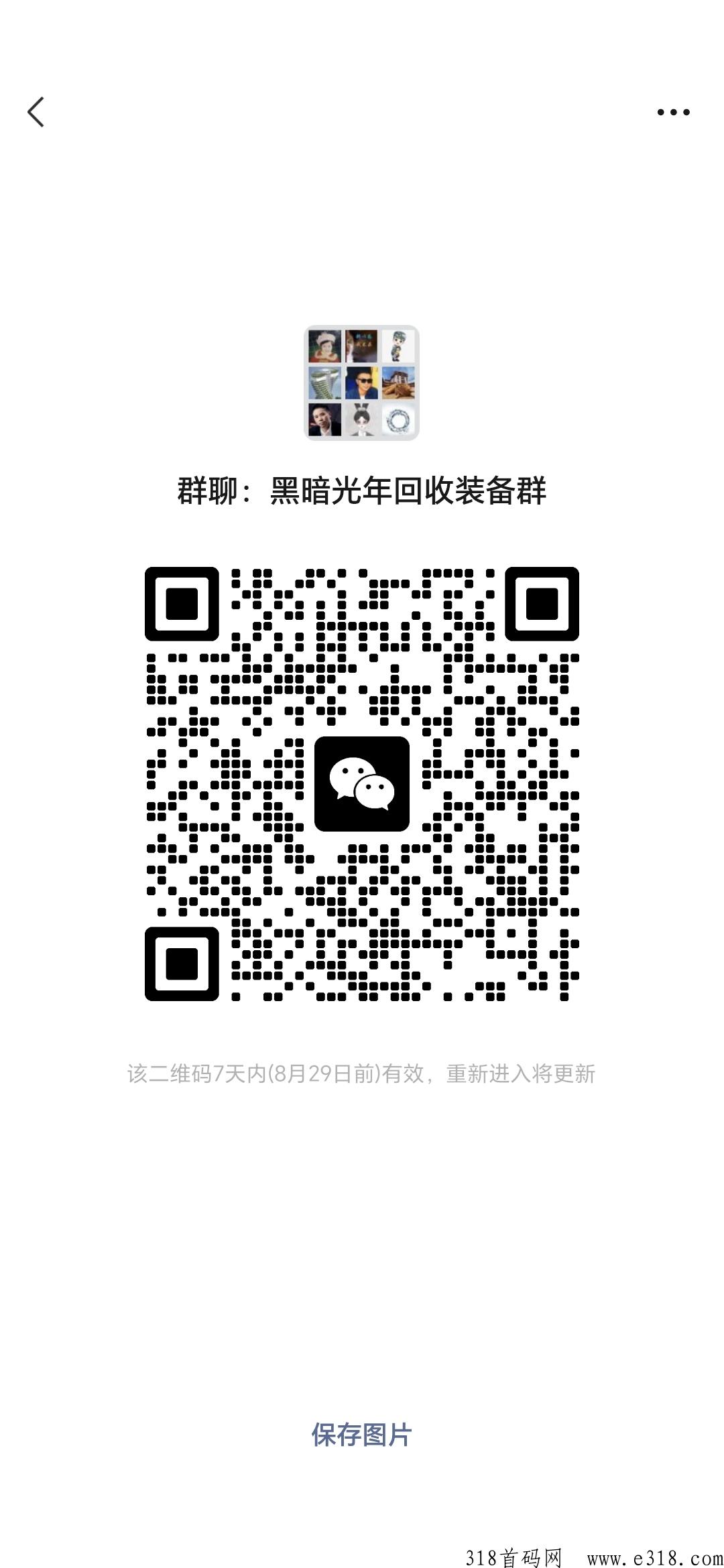 传奇搬砖，这么好的机会在等什么呢