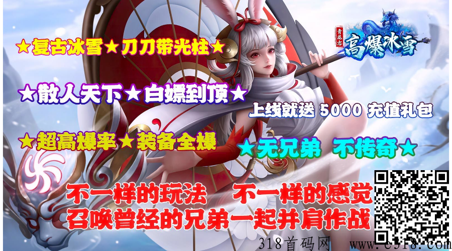 青龙志app，超高收益，稳定搬砖的传奇平台