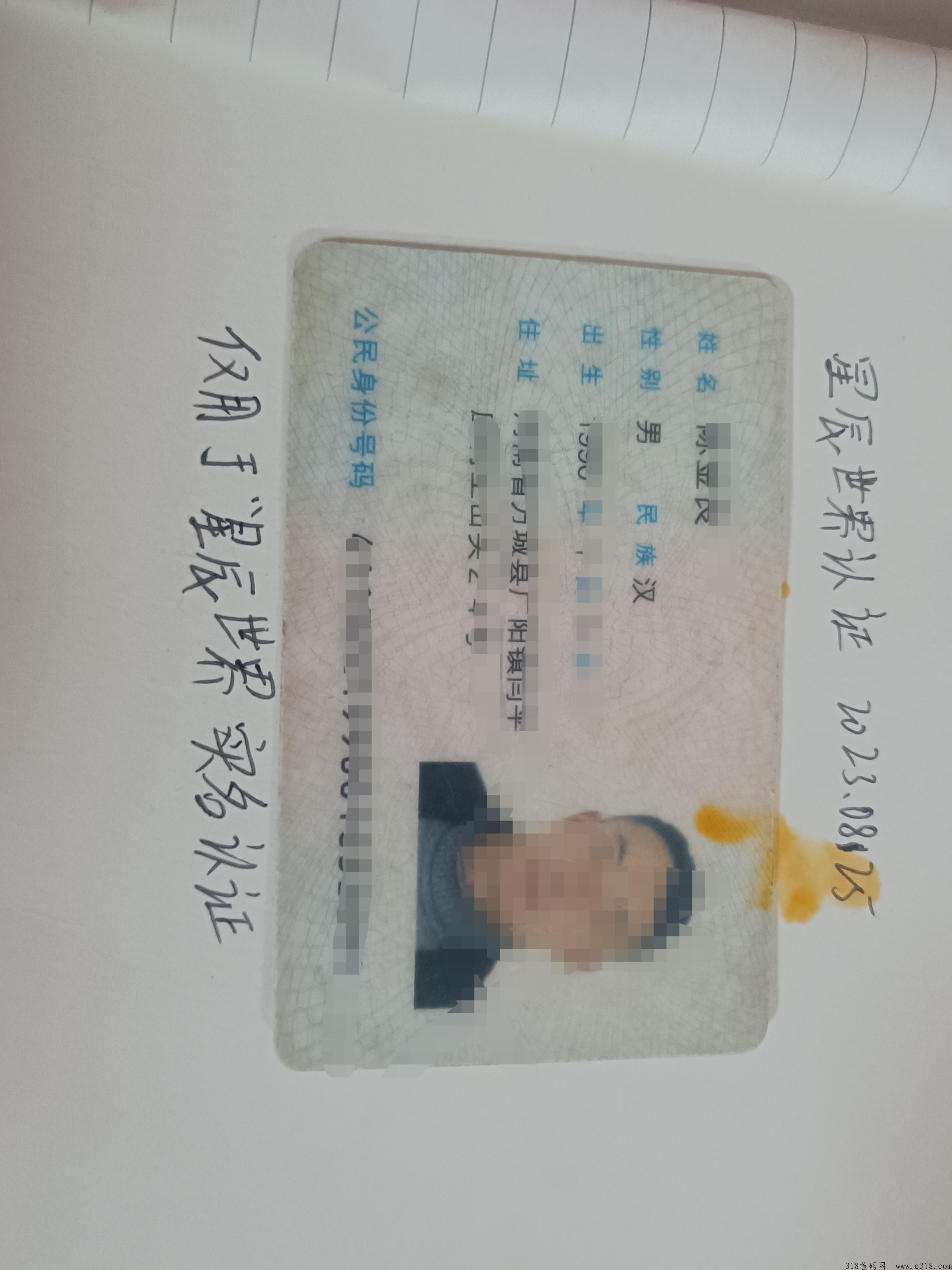 首码星辰世界，看十个视频一个月领取超级Vip
