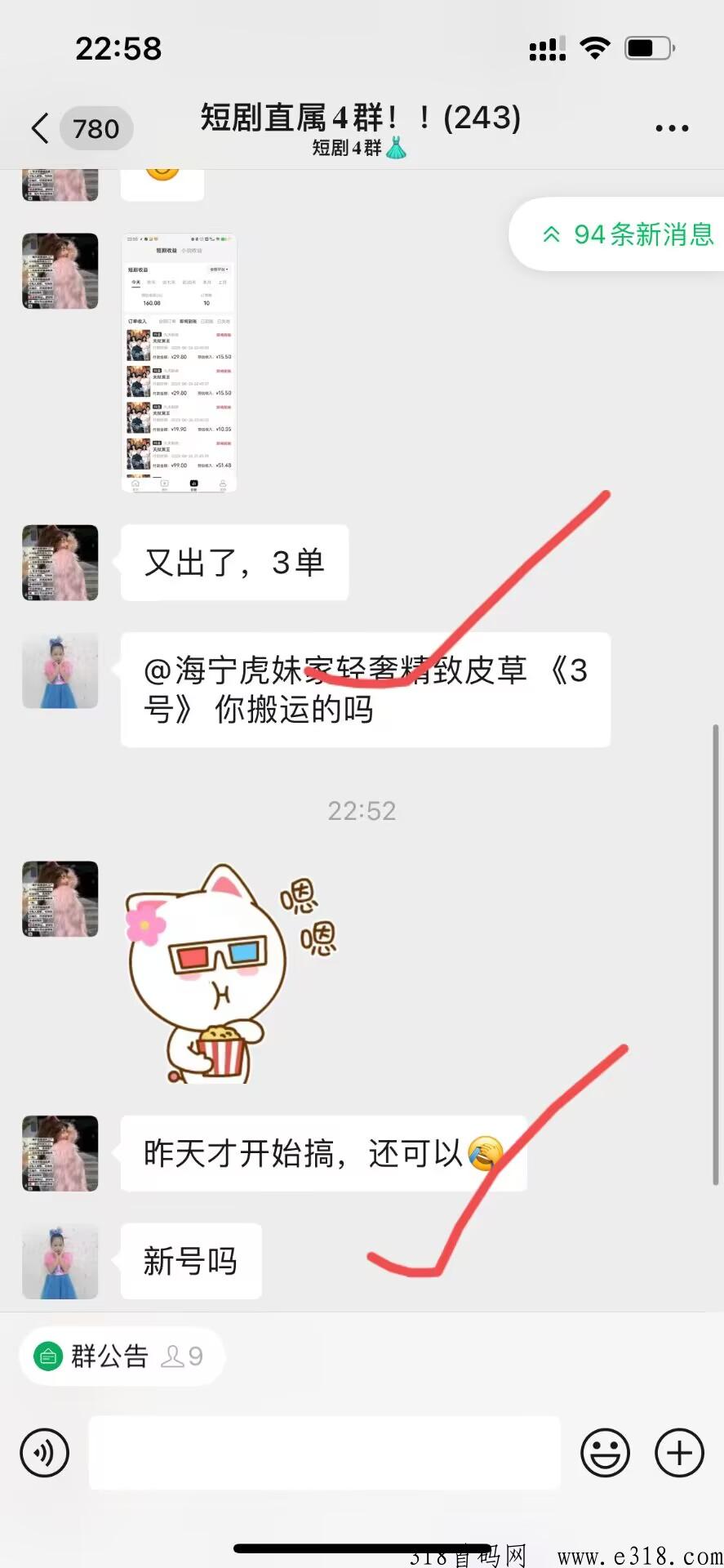 【剧里剧外】专业的短剧推广返佣平台！0门槛制作小说短剧赚钱！0粉丝！不卖货！