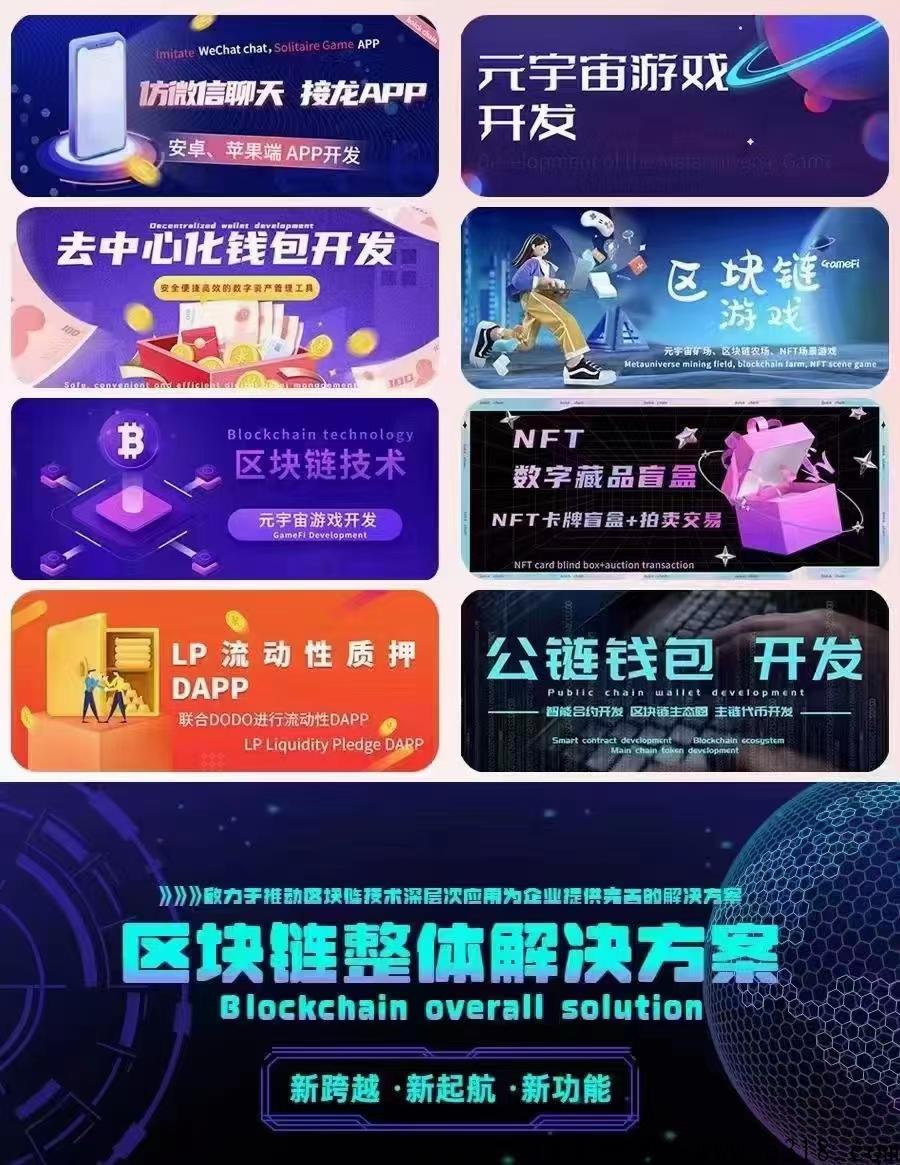 APP源码开发，10年互联网系统开发经验