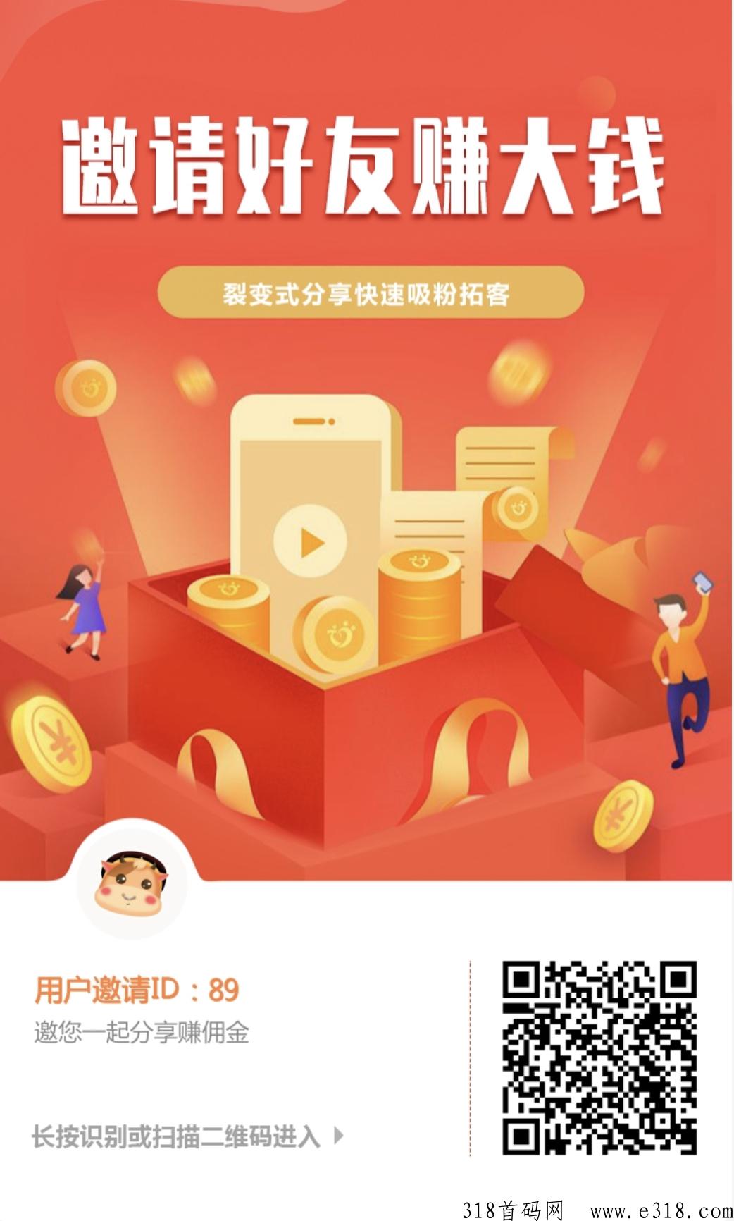 首码最新商城挂售模式！无任何泡沫！懂得速度上车了