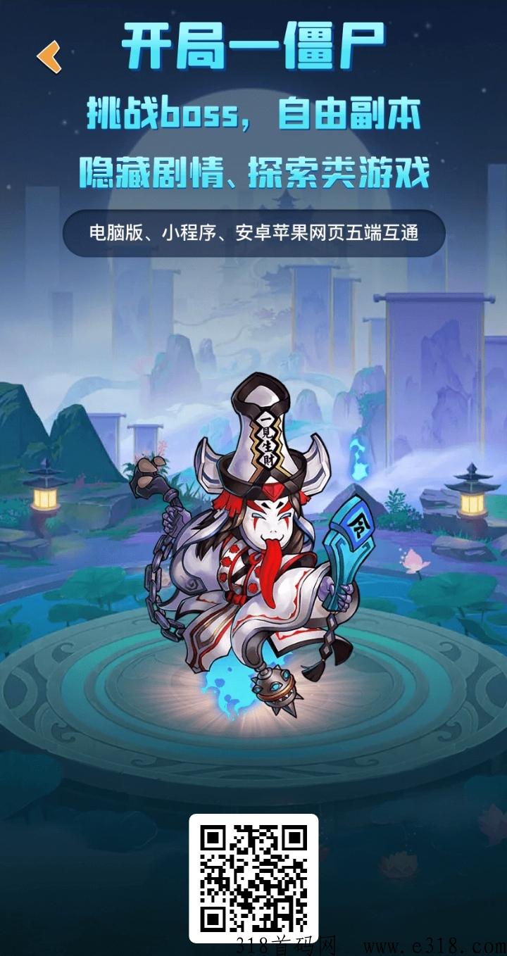 僵尸家园，零氪金手游打金攻略