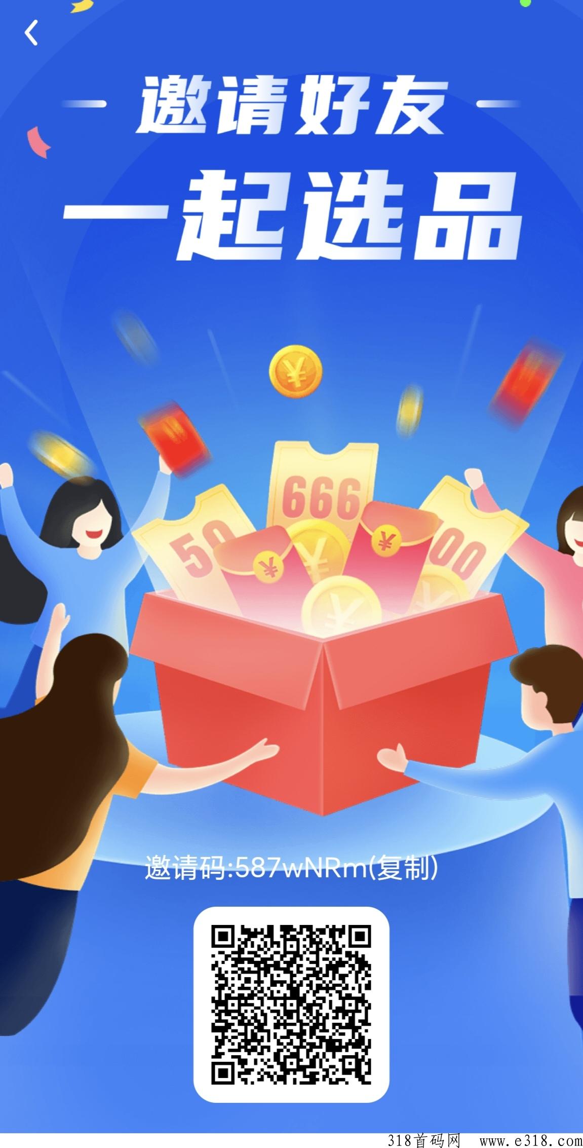 新项目，TK跨境电商，像开商品橱窗一样获取佣金，小白都能学会，免费带