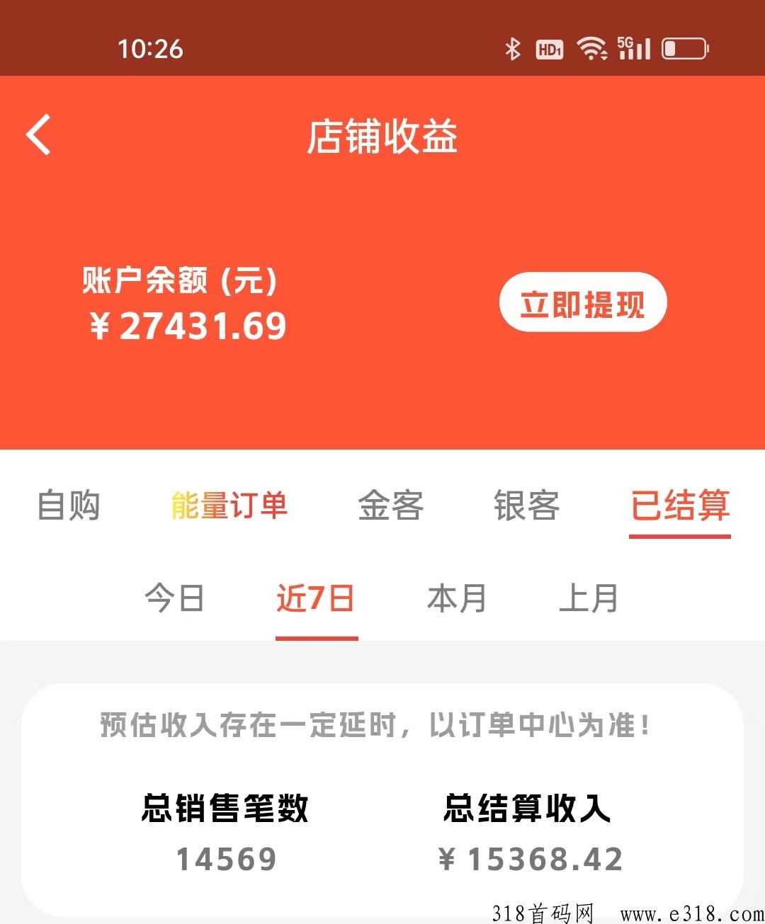 【店流宝】副业上岸，副业如何选