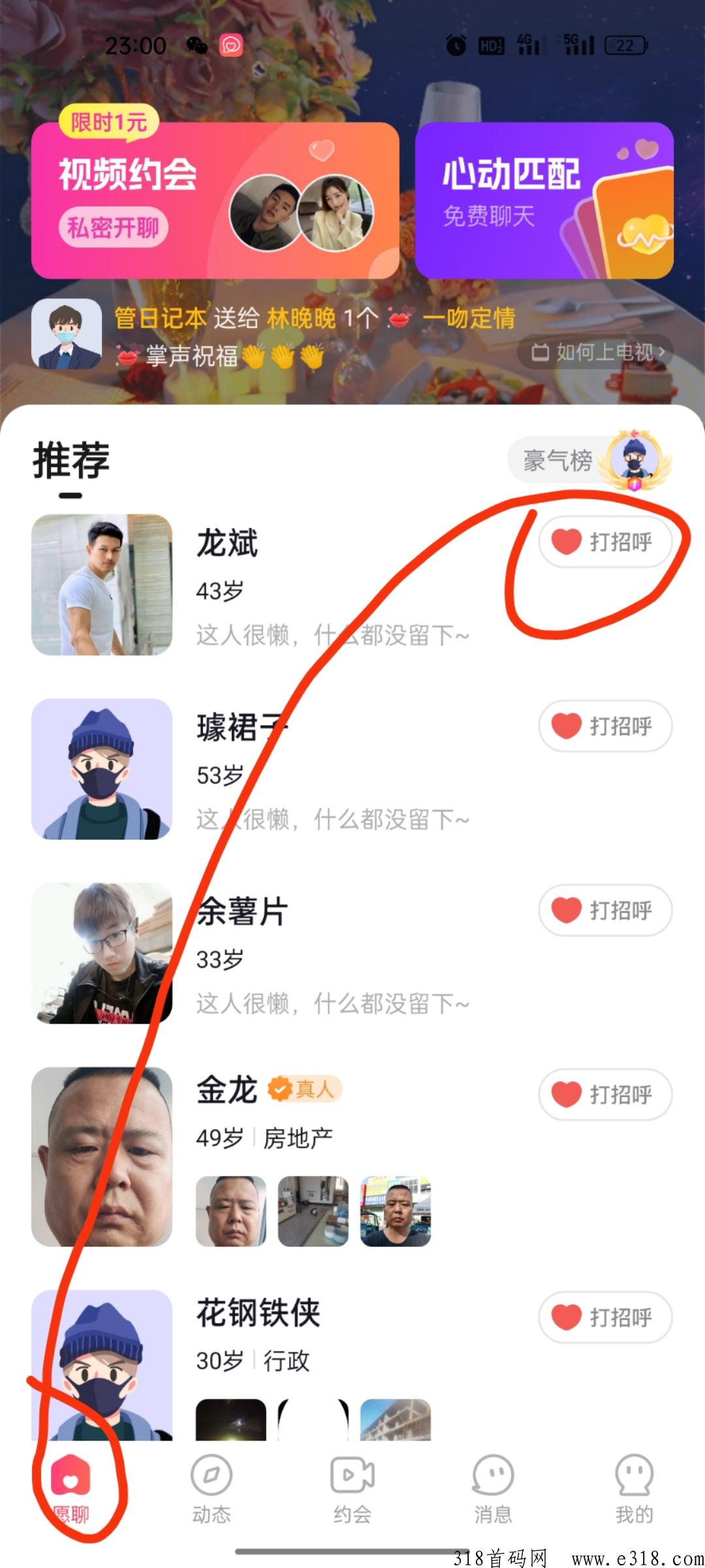 微信图片_20230828212148.jpg