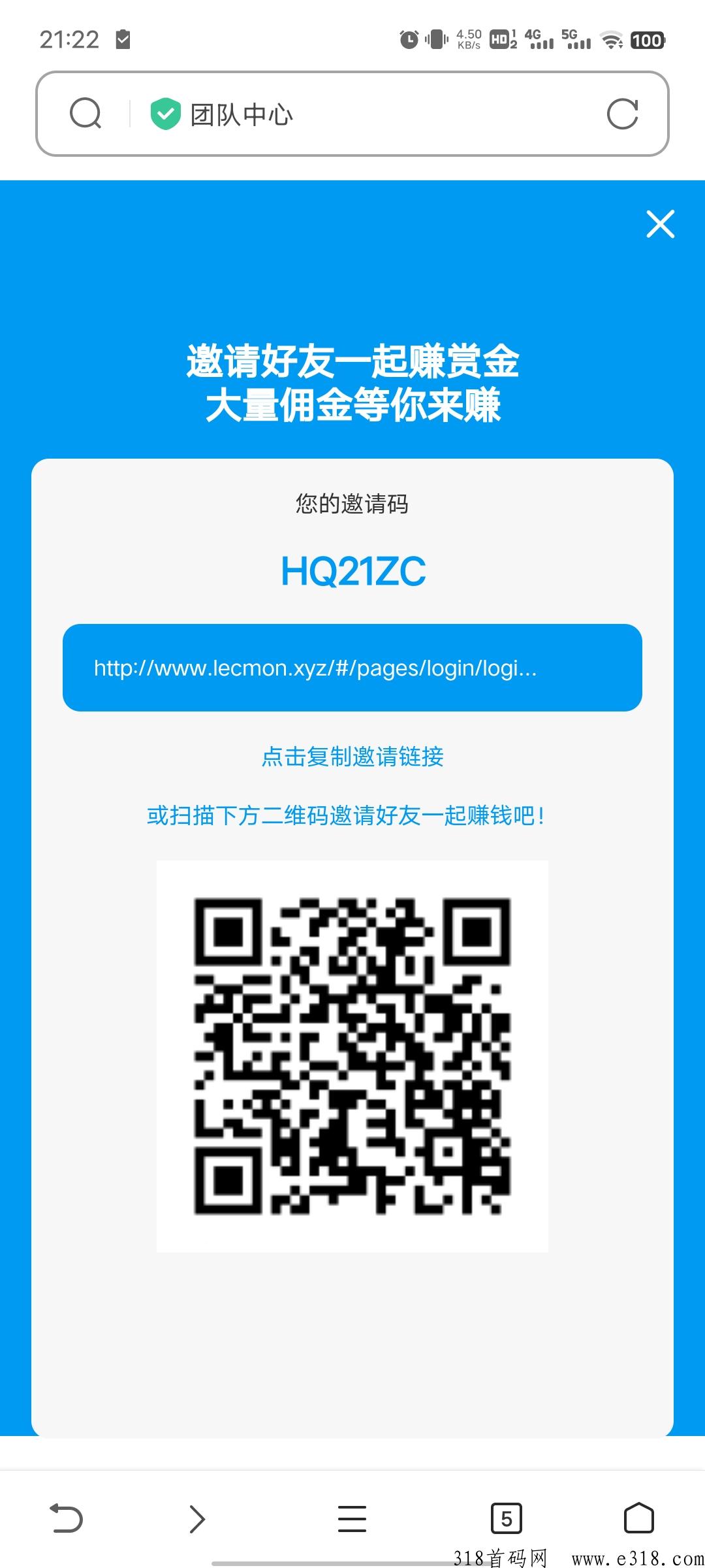 抖音全自动解放双手