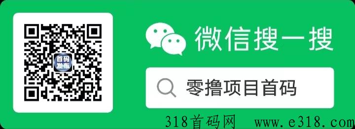 【淘金城镇】官方首码，今天上线