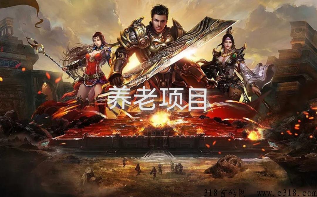 龙戒传奇，零氪搬砖的天花板
