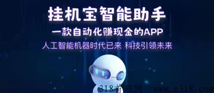 2023挂j宝，唯一无限扶持内部首码
