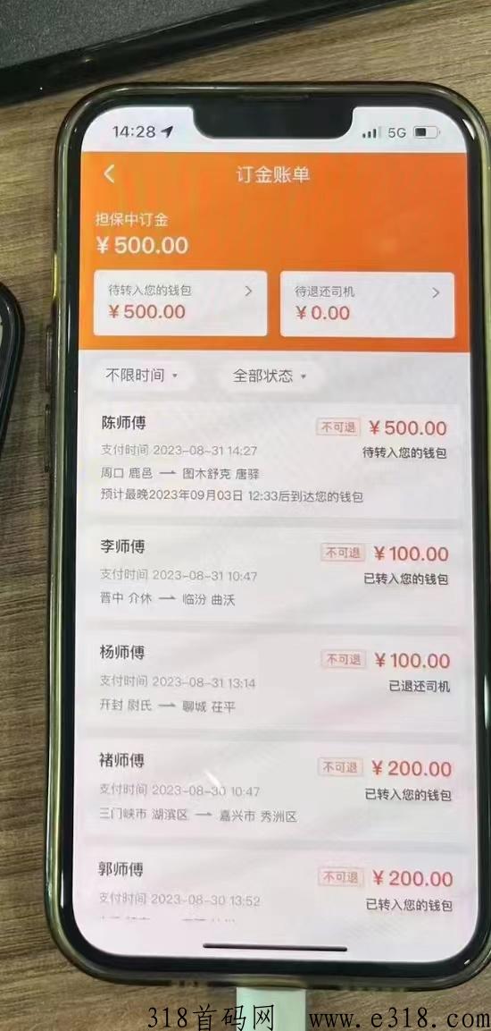 货拉拉云物流搬砖，绝不存在什么违规操作