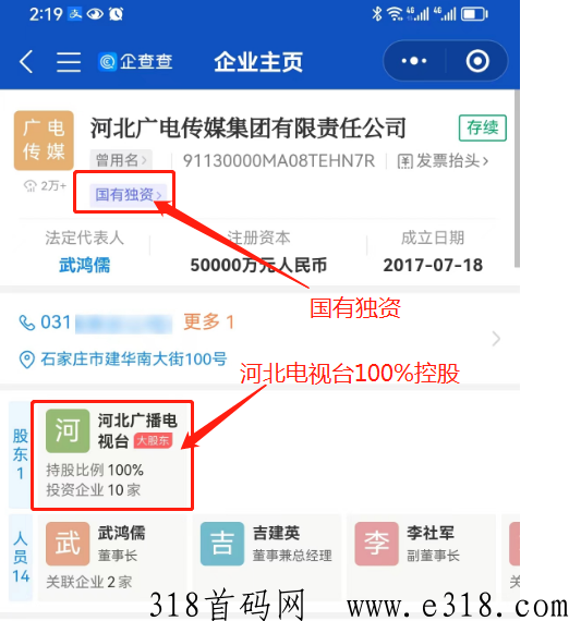 卷轴项目【起盟生活】对接团队长，团队扶持1.5米