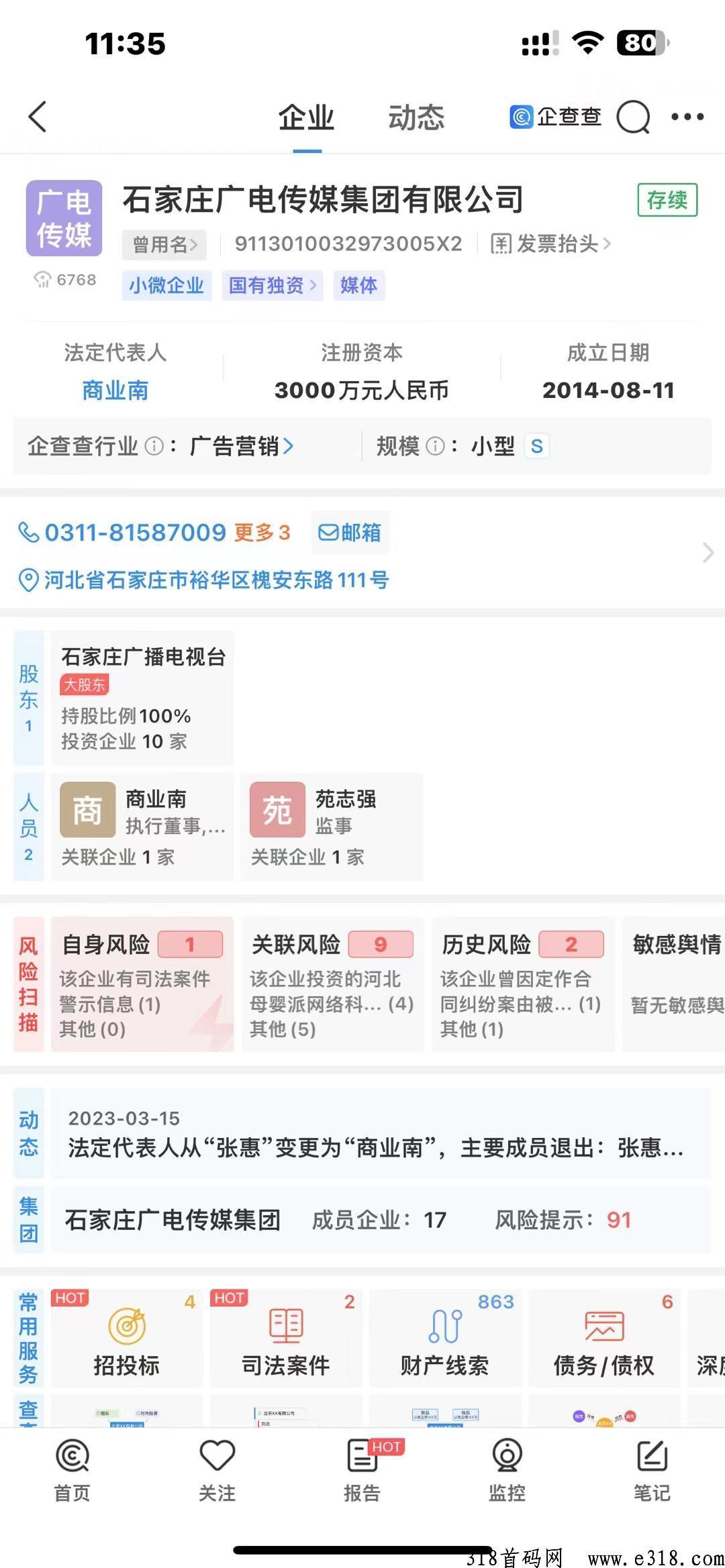 起盟生活！超强神盘！本月后最大黑马项目！