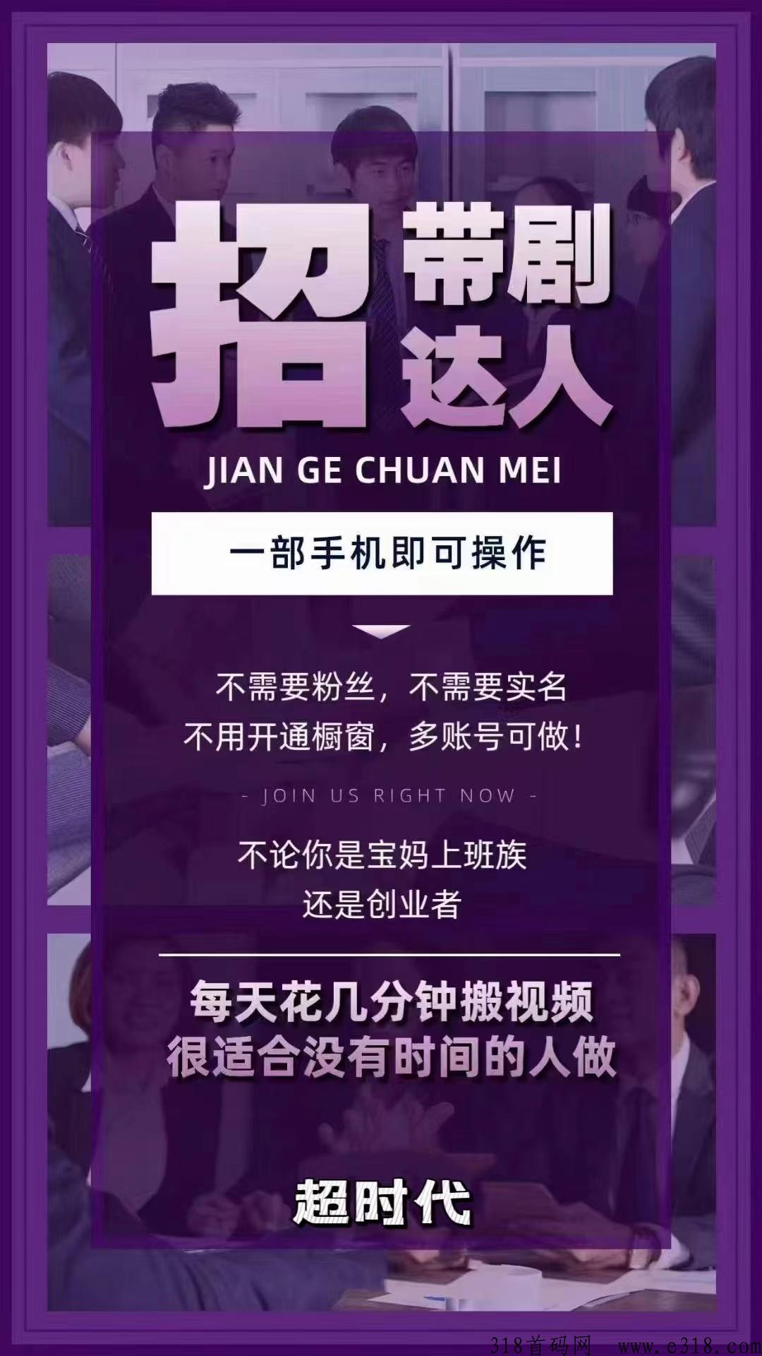 大家都可以做短剧斗频首码项目，快手短剧推广怎么做，快手短剧怎么挂链接赚大米