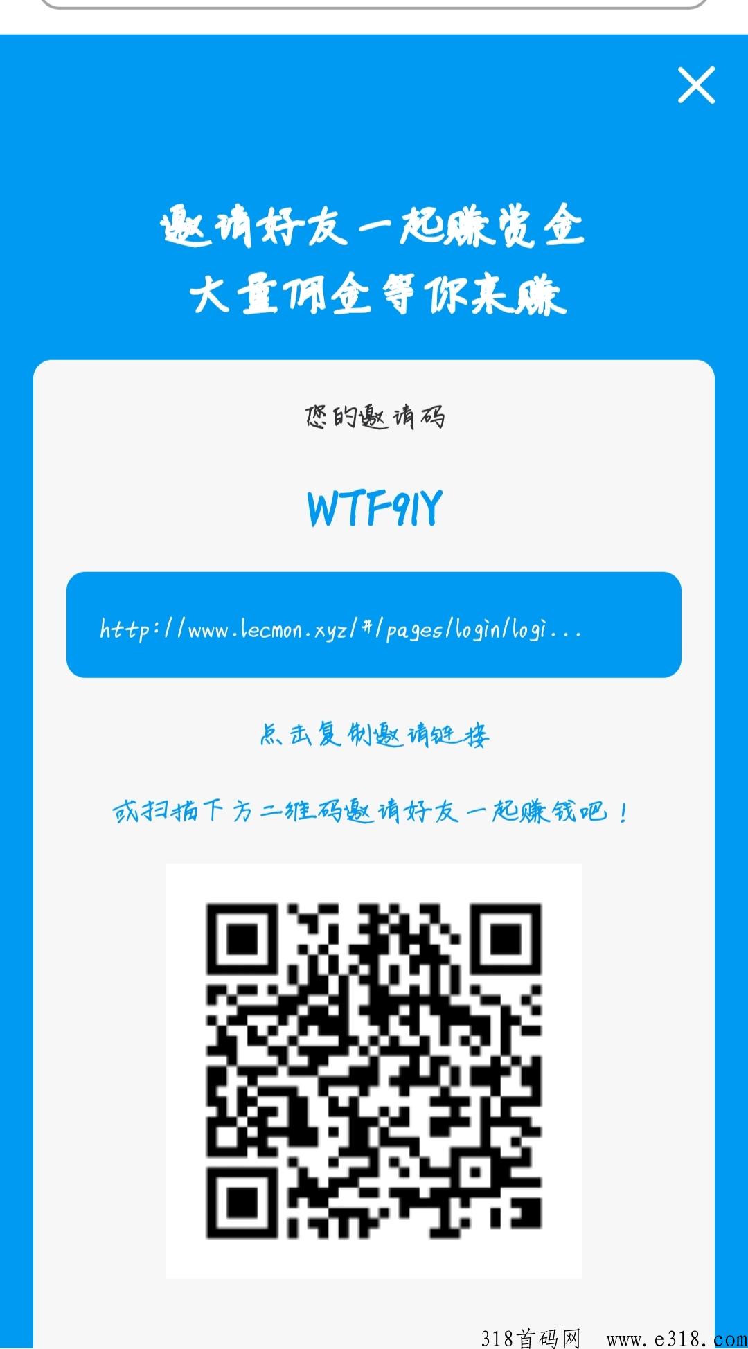 番茄平台，自动化脚本抖音关注，手机挂机赚钱，零撸