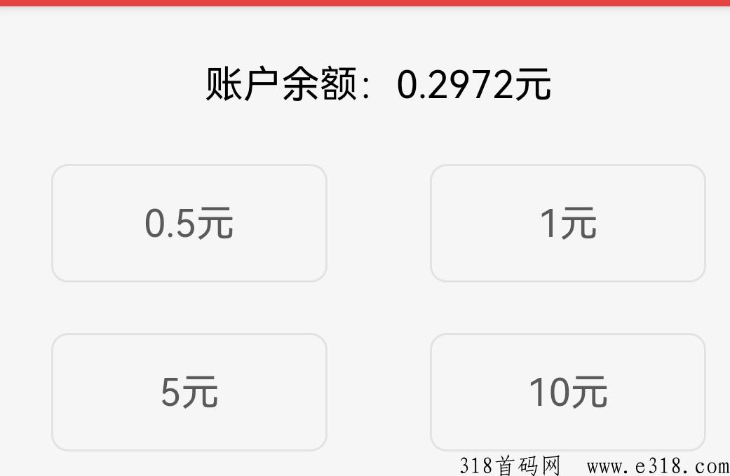 人人帮点赞阅读关注！